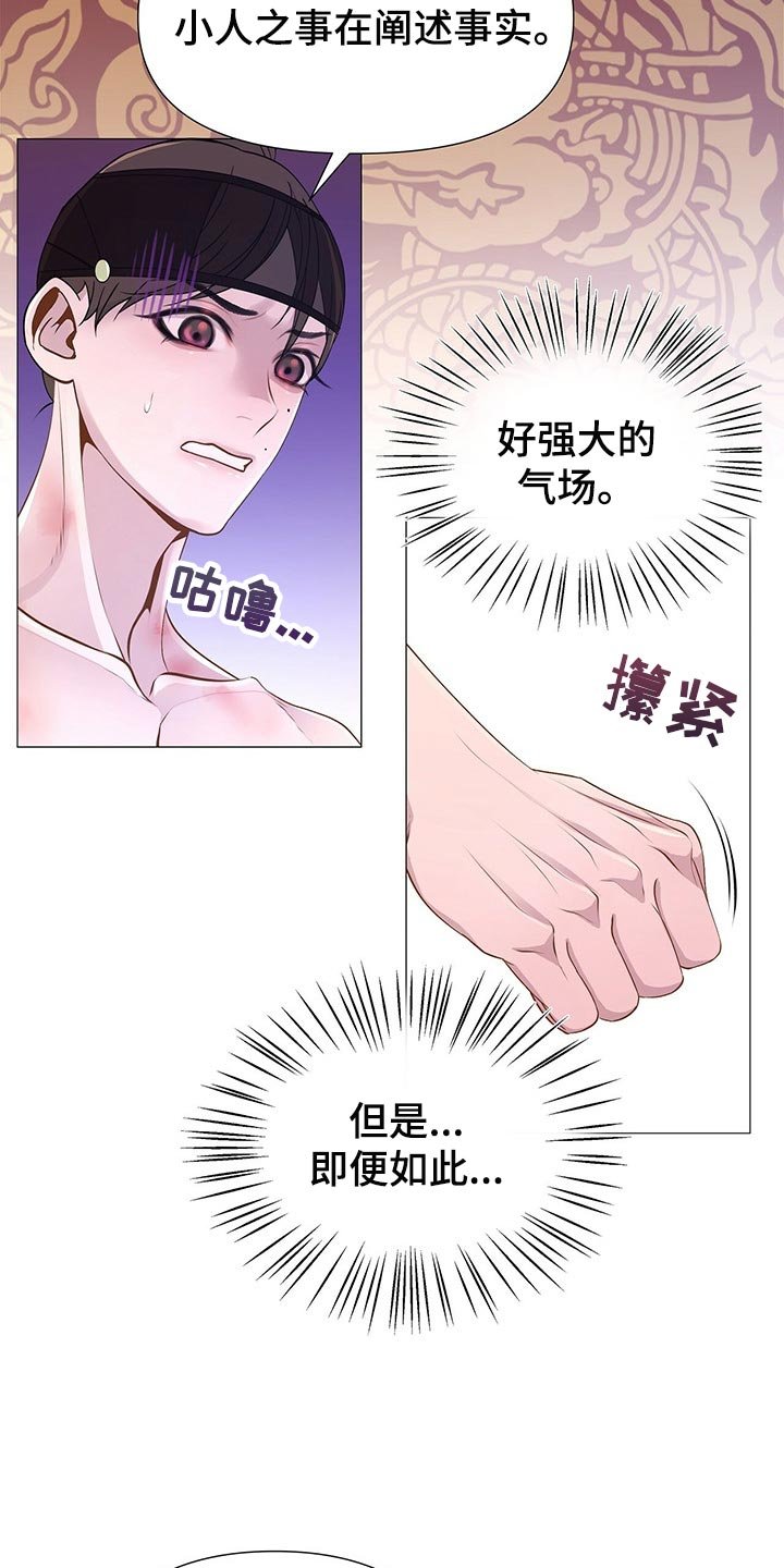 第28章：听话的玩物