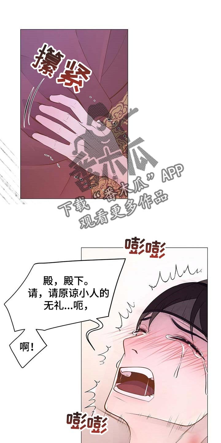 第29章：胆子大