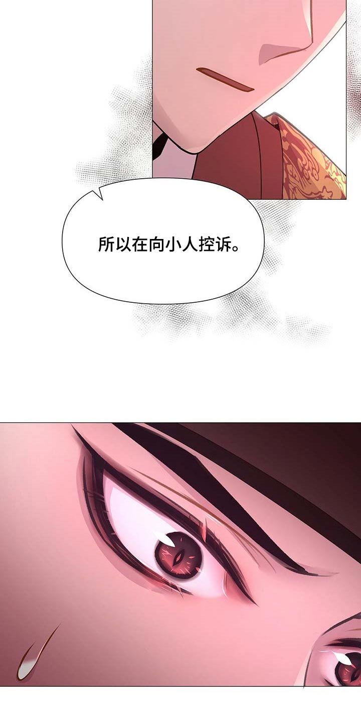 第29章：胆子大