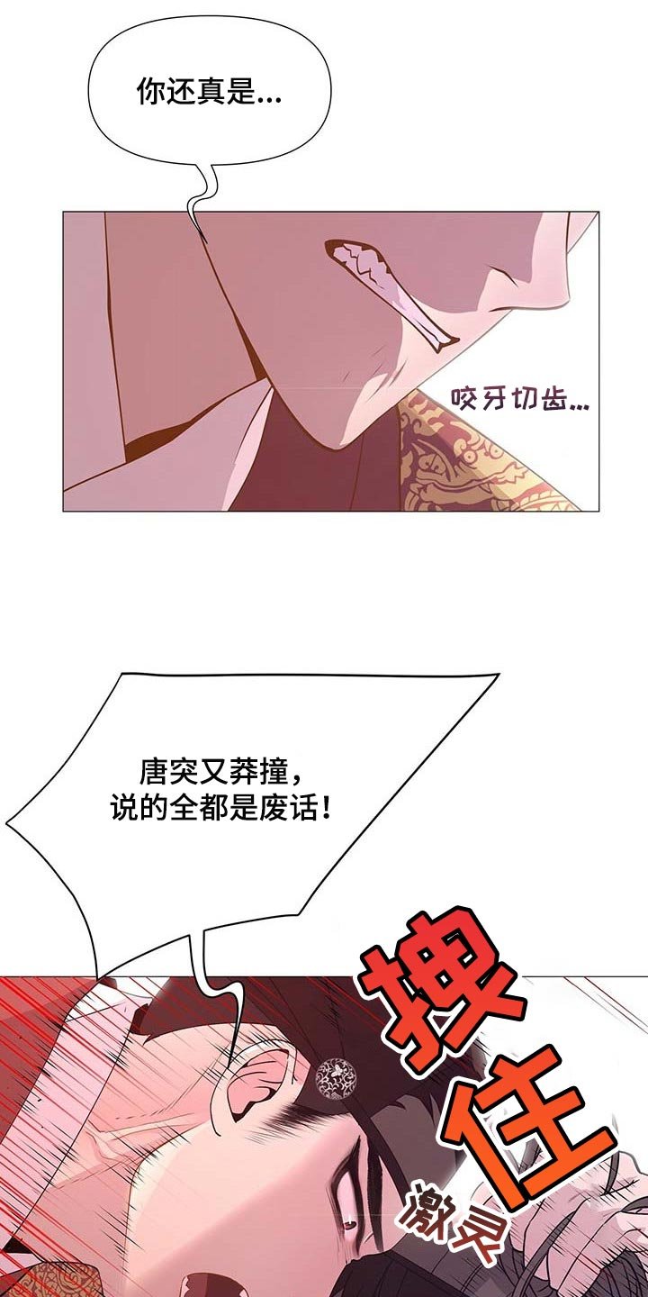 第29章：胆子大