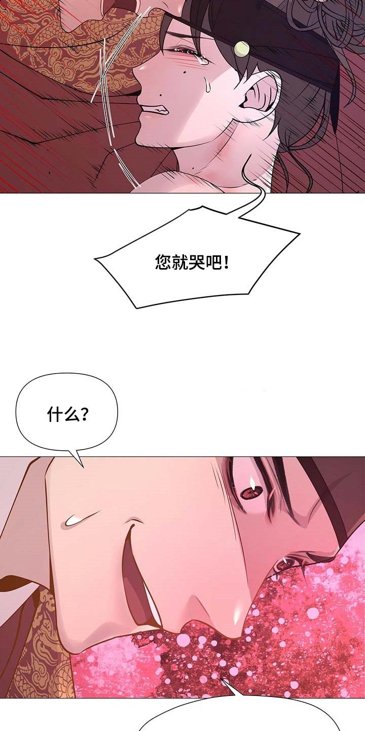 第29章：胆子大