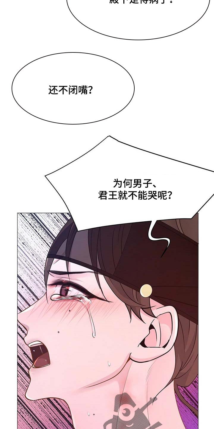 第29章：胆子大