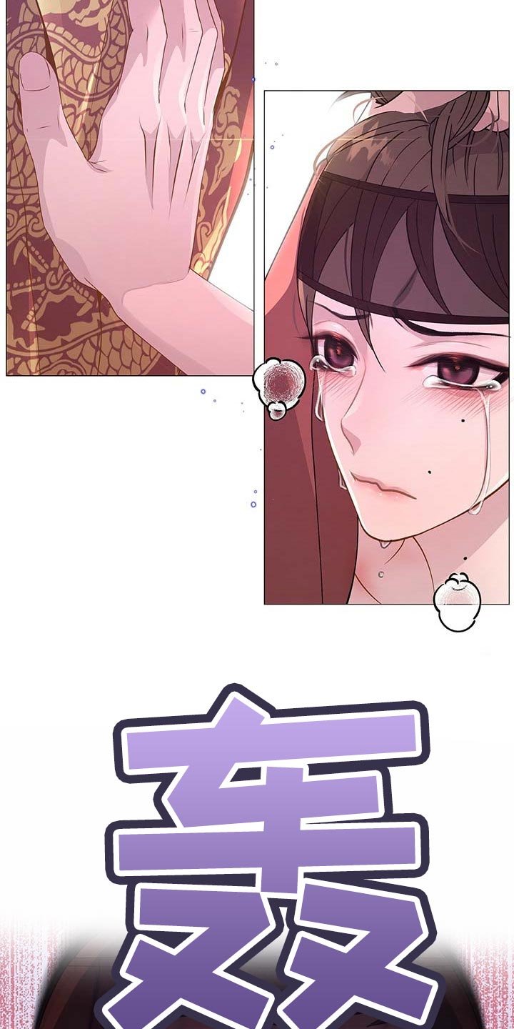 第29章：胆子大