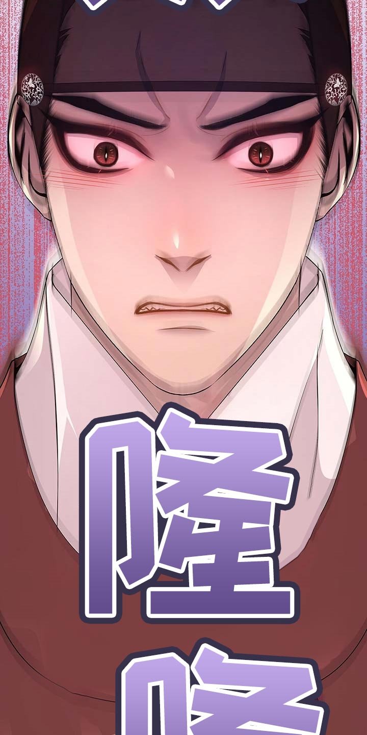 第29章：胆子大