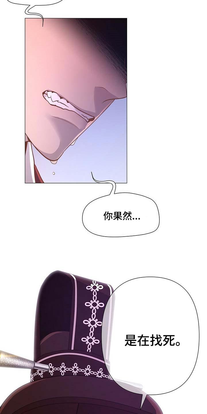 第29章：胆子大