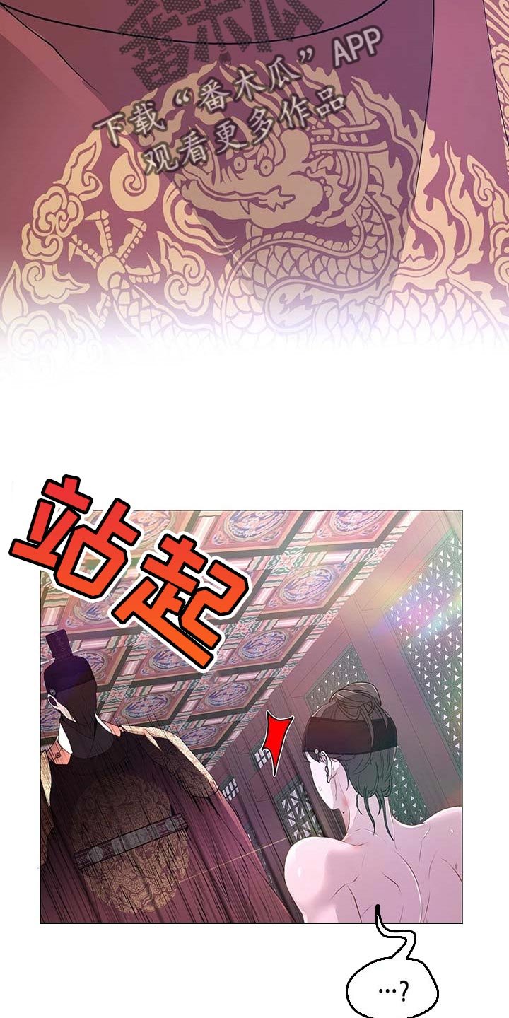 第29章：胆子大