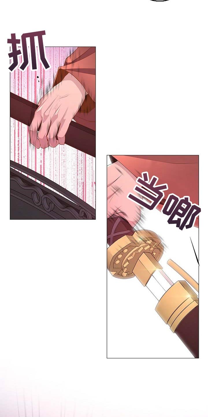 第29章：胆子大