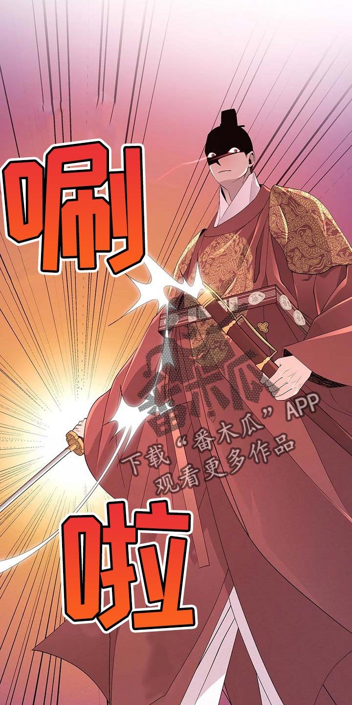 第29章：胆子大
