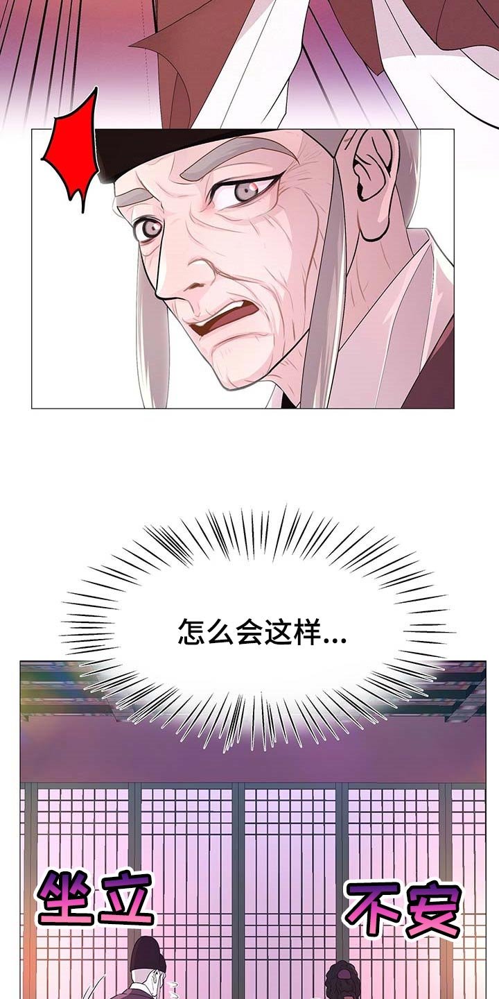 第29章：胆子大