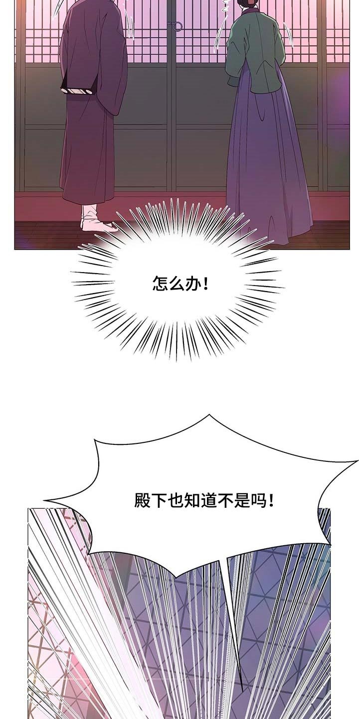 第29章：胆子大