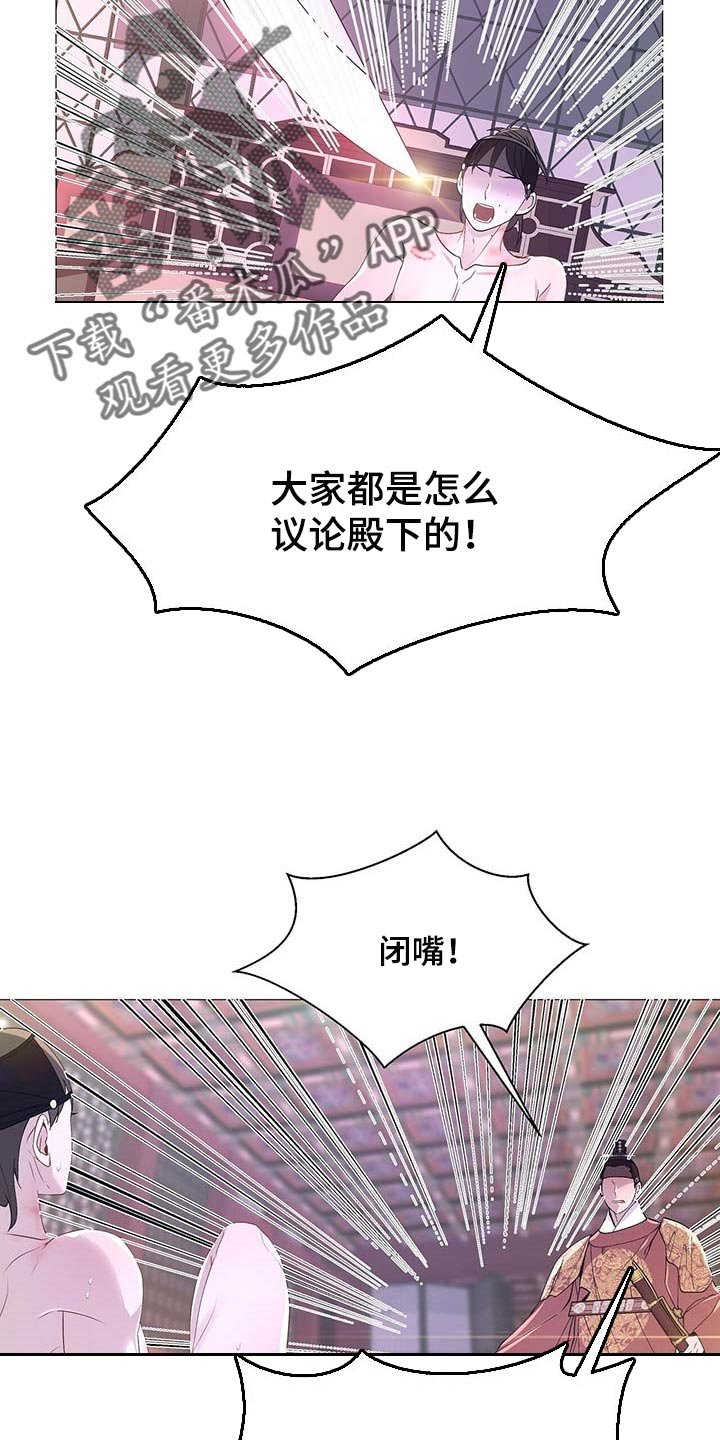 第29章：胆子大