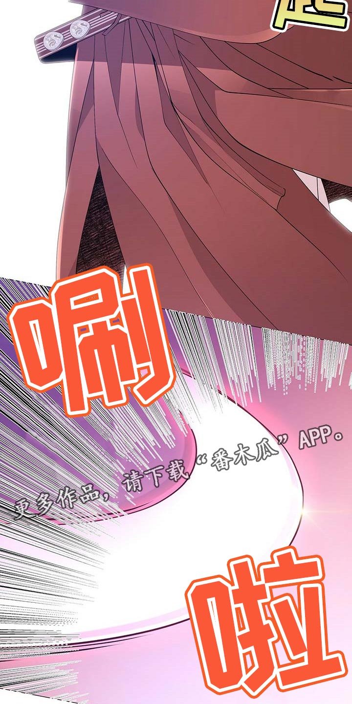 第29章：胆子大