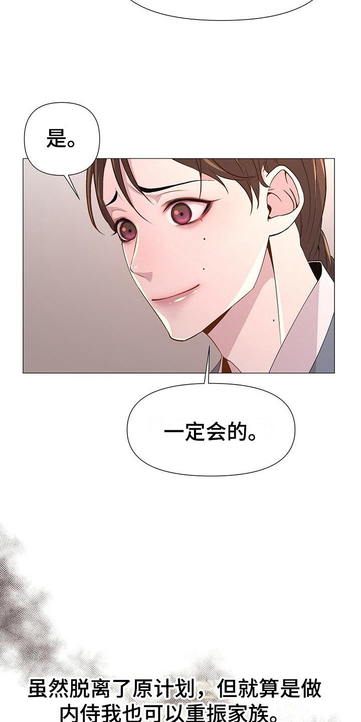 第3章：撒谎
