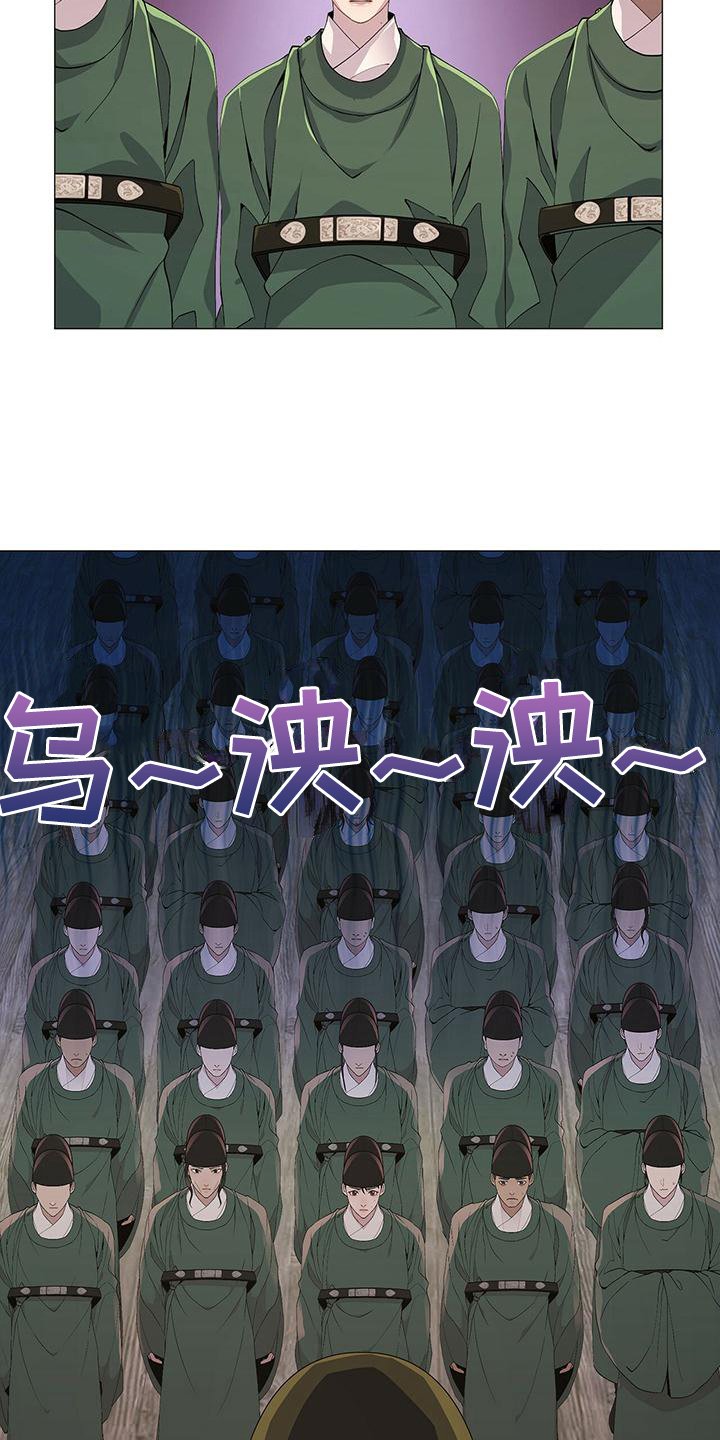 第3章：撒谎