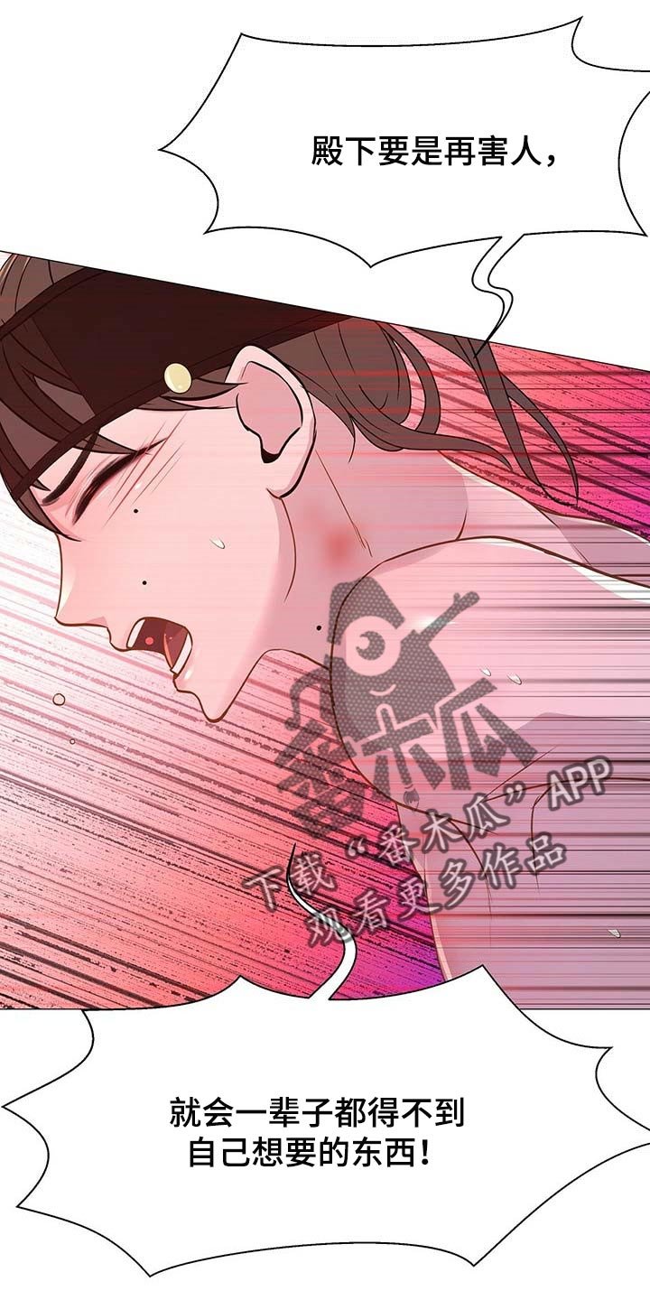 第30章：倾听