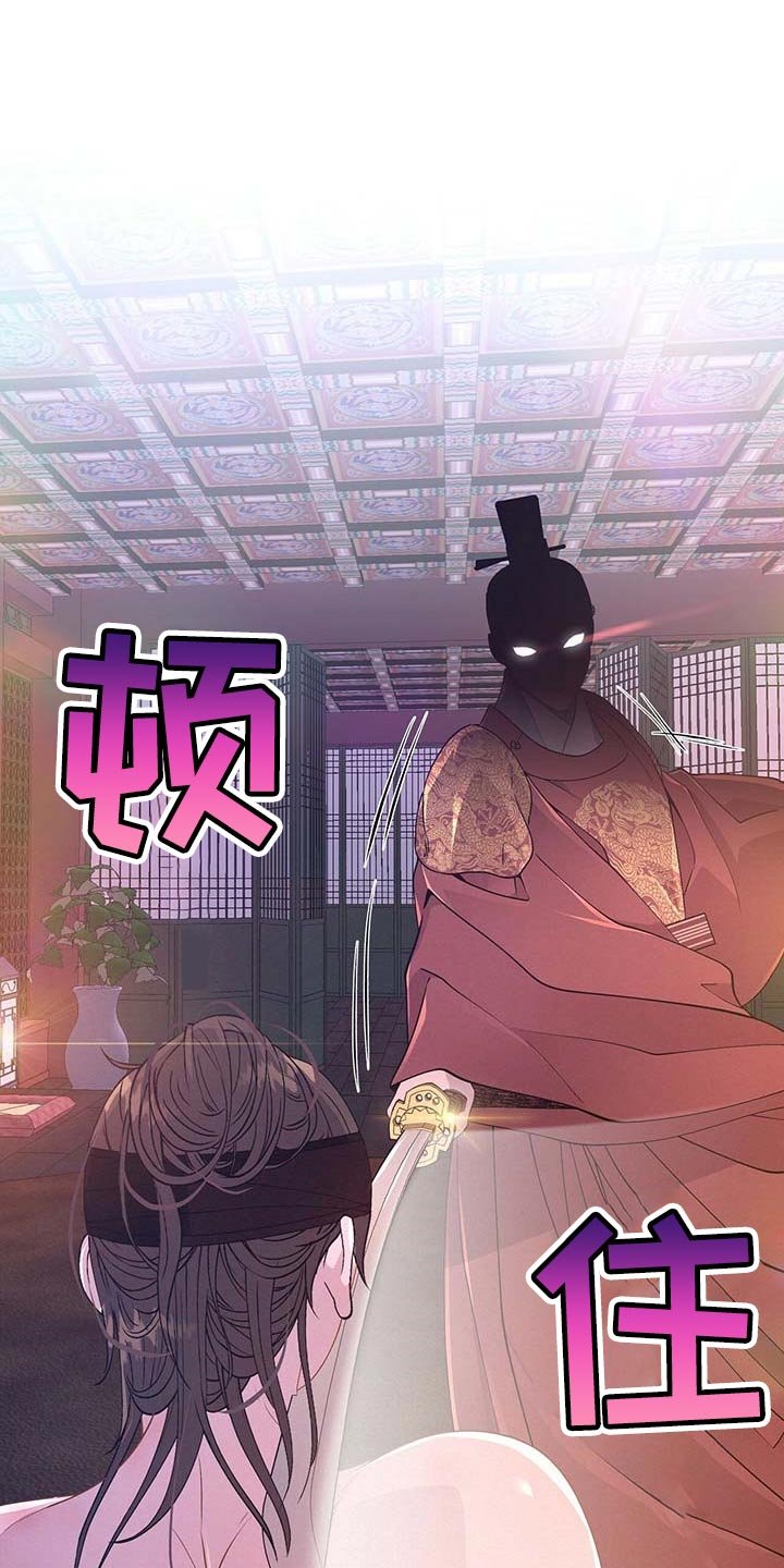 第30章：倾听