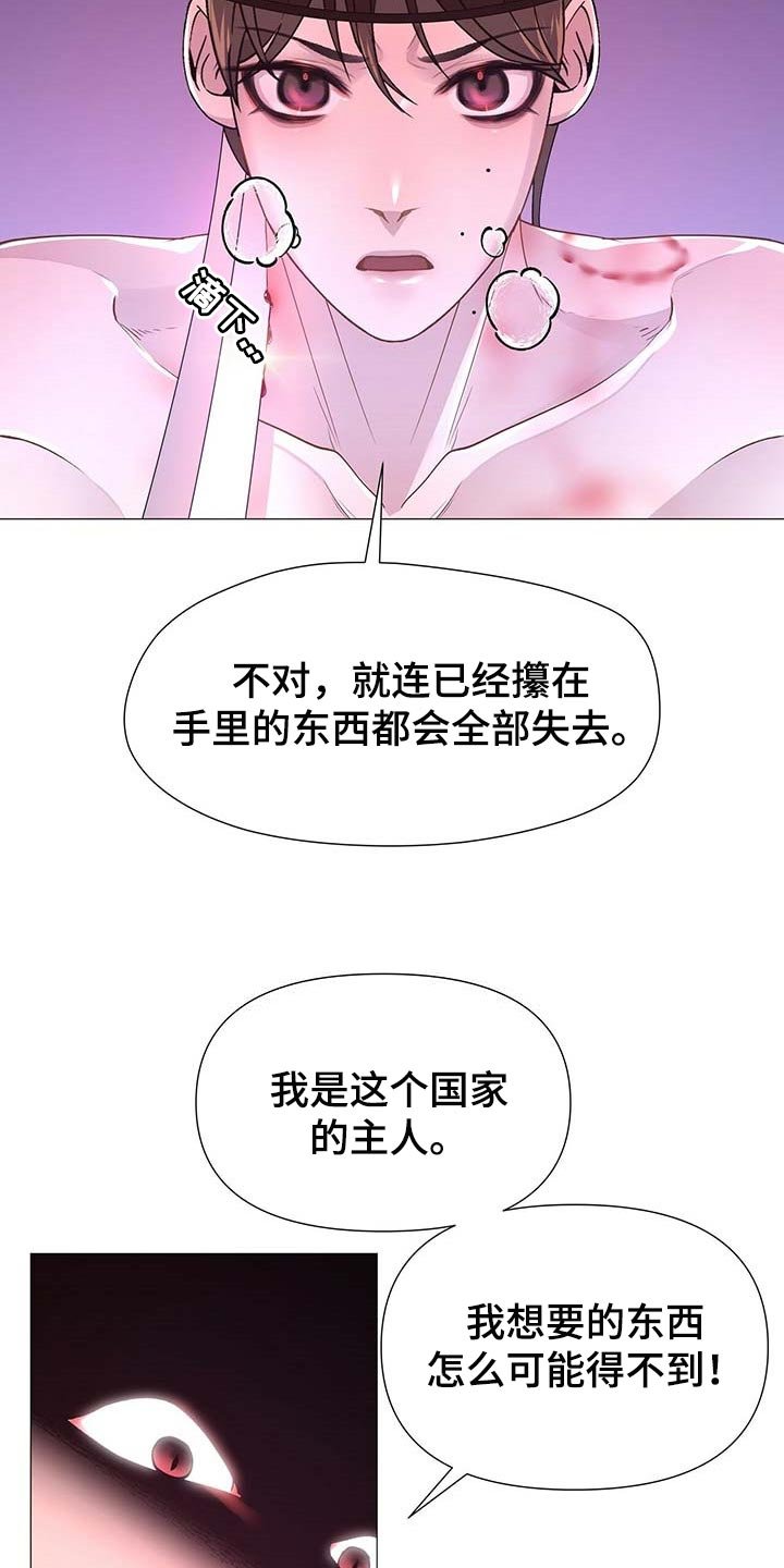 第30章：倾听
