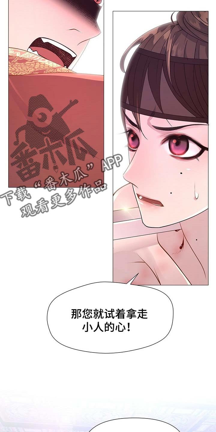 第30章：倾听