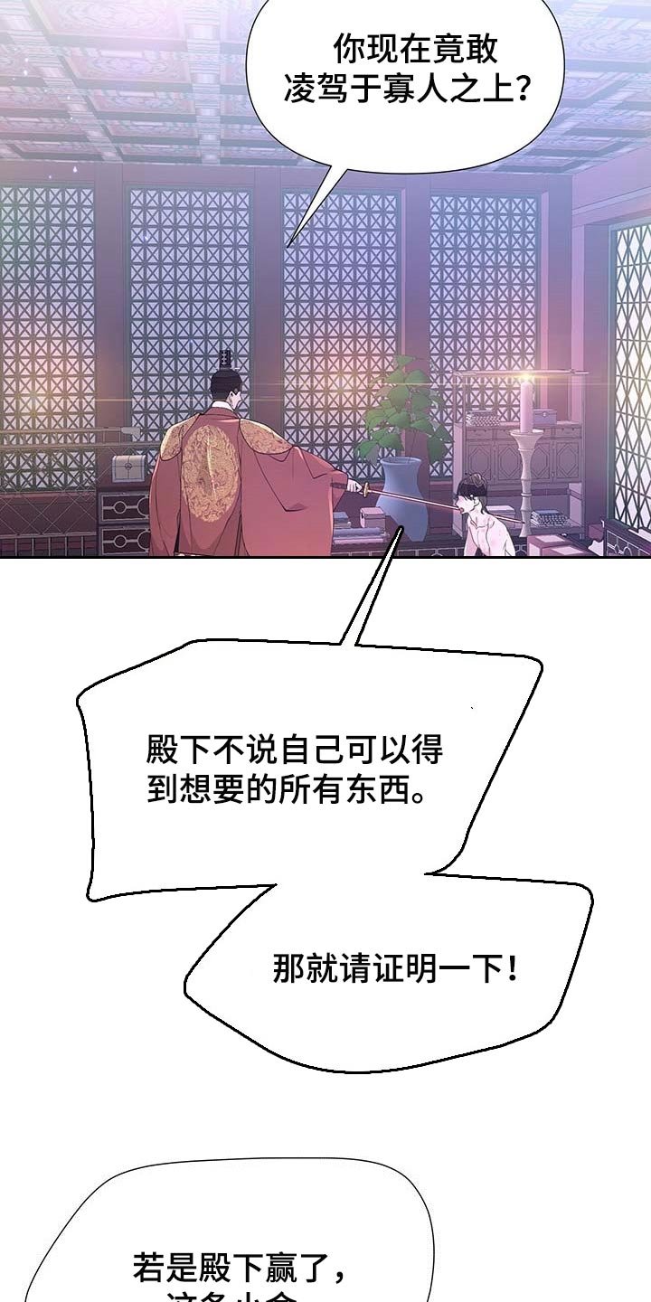 第30章：倾听