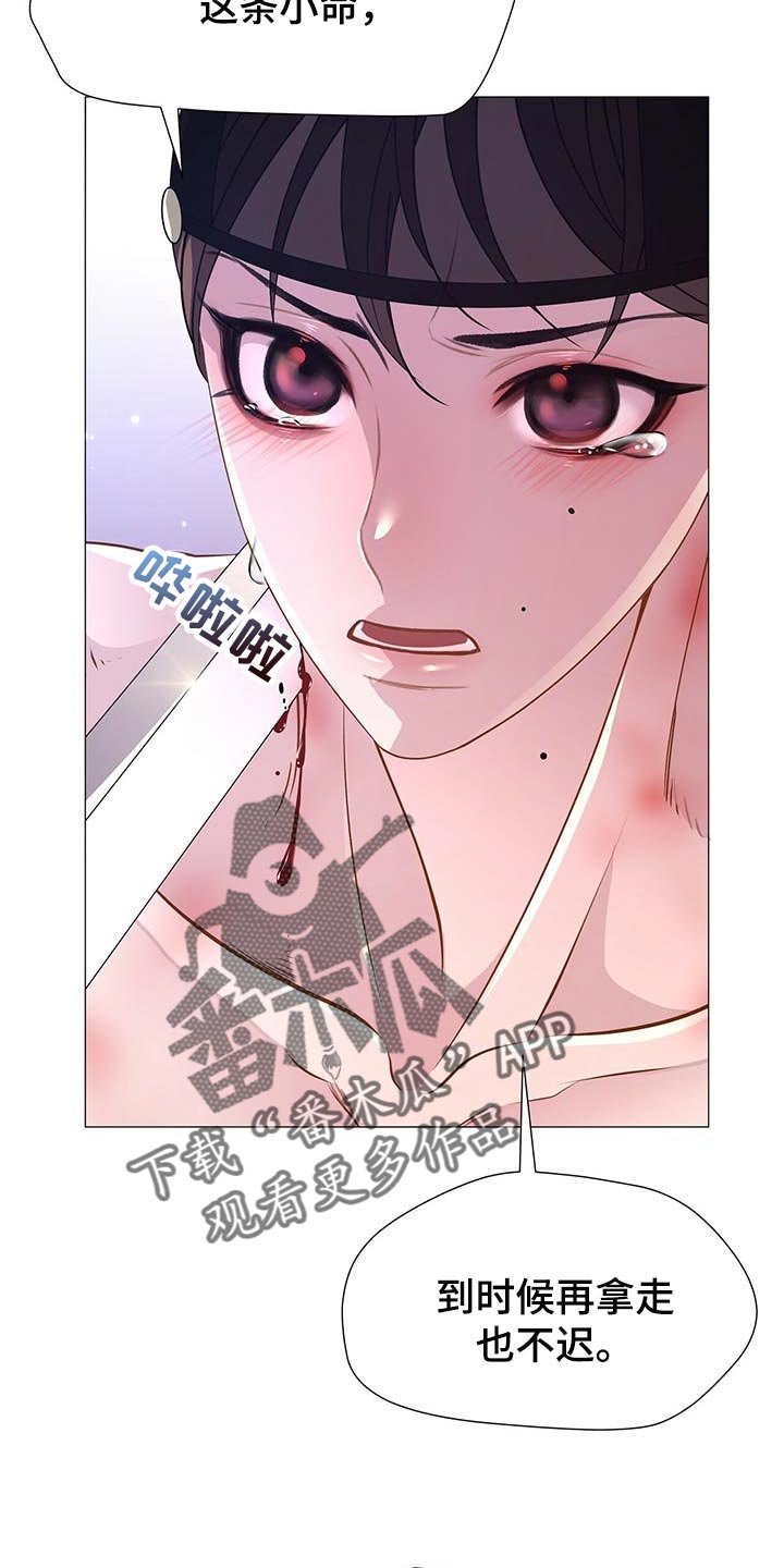 第30章：倾听