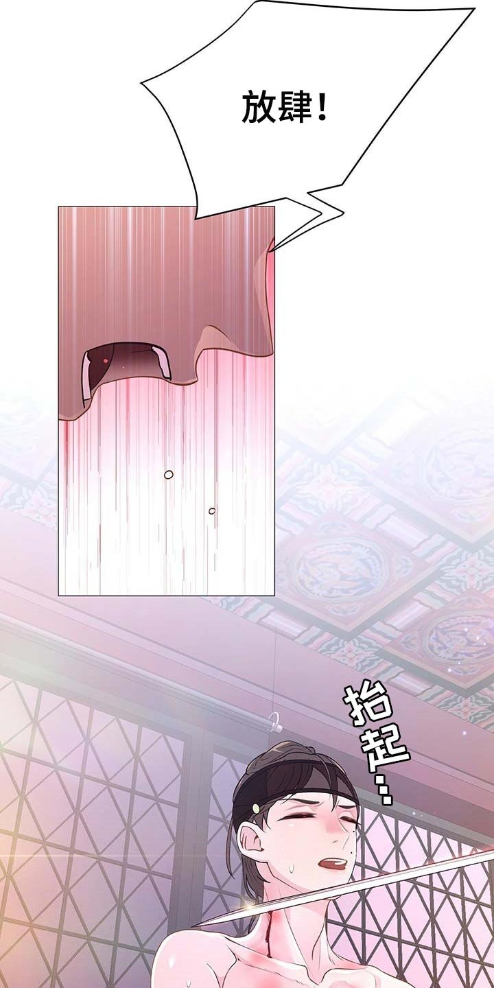 第30章：倾听