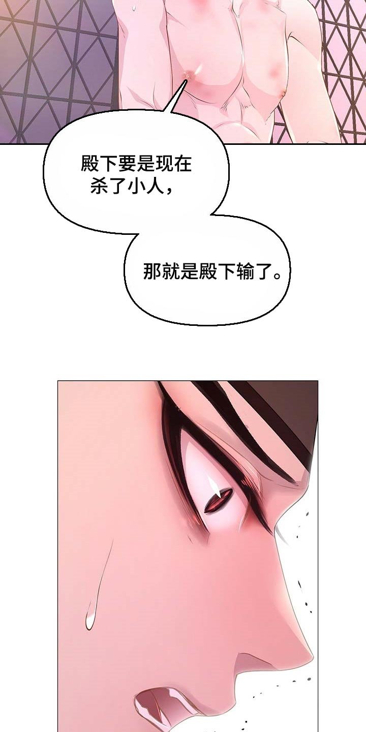 第30章：倾听