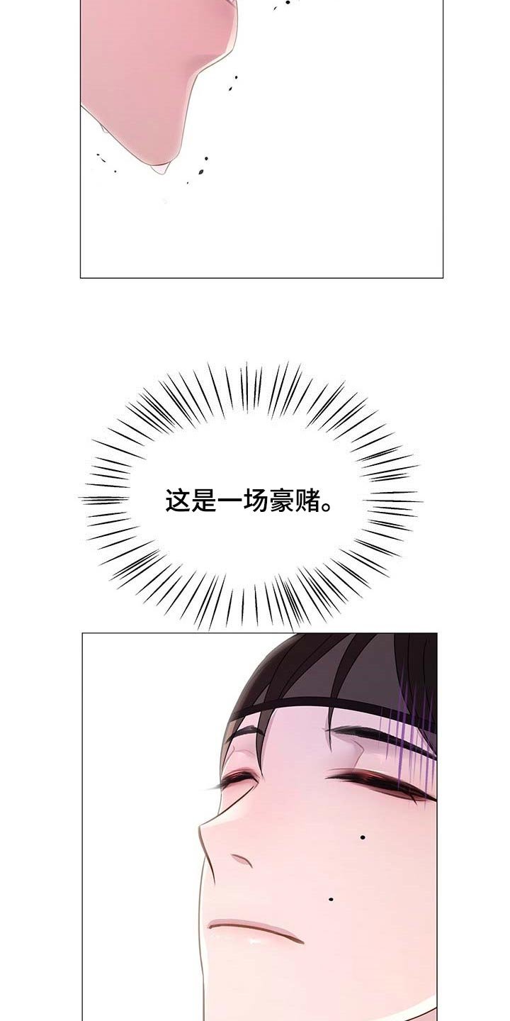第30章：倾听
