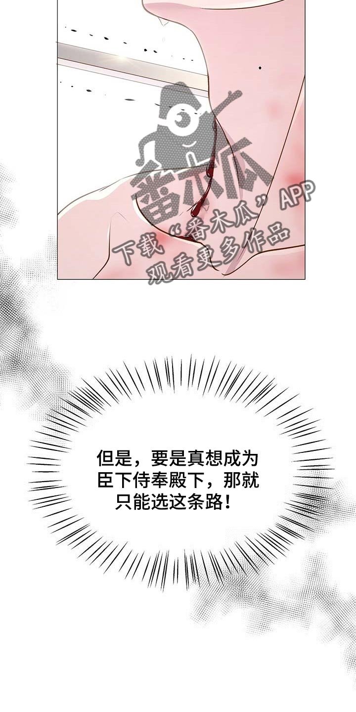 第30章：倾听