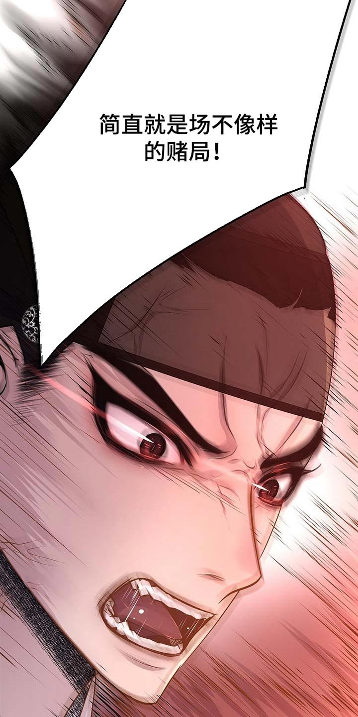 第30章：倾听