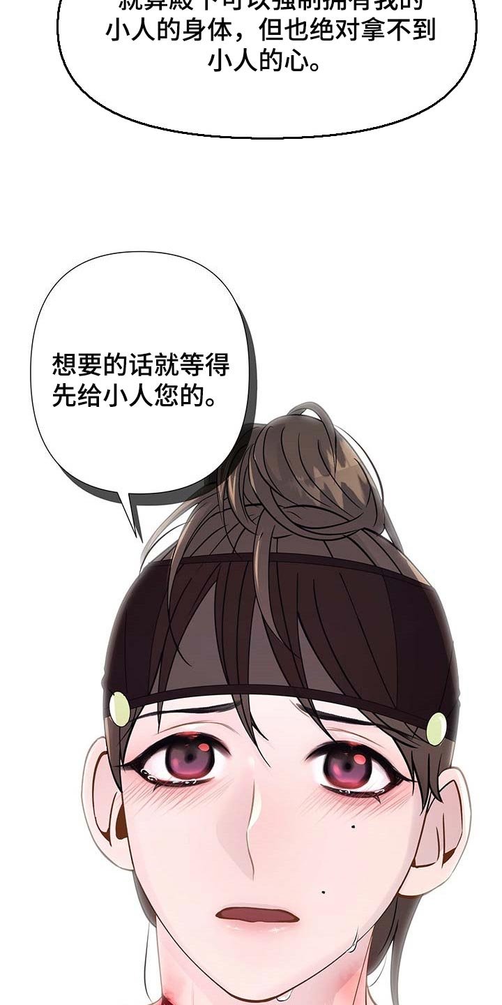 第30章：倾听