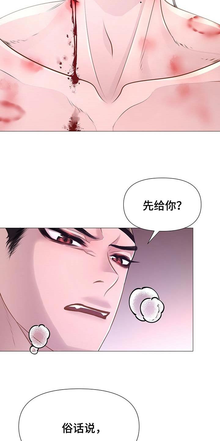 第30章：倾听