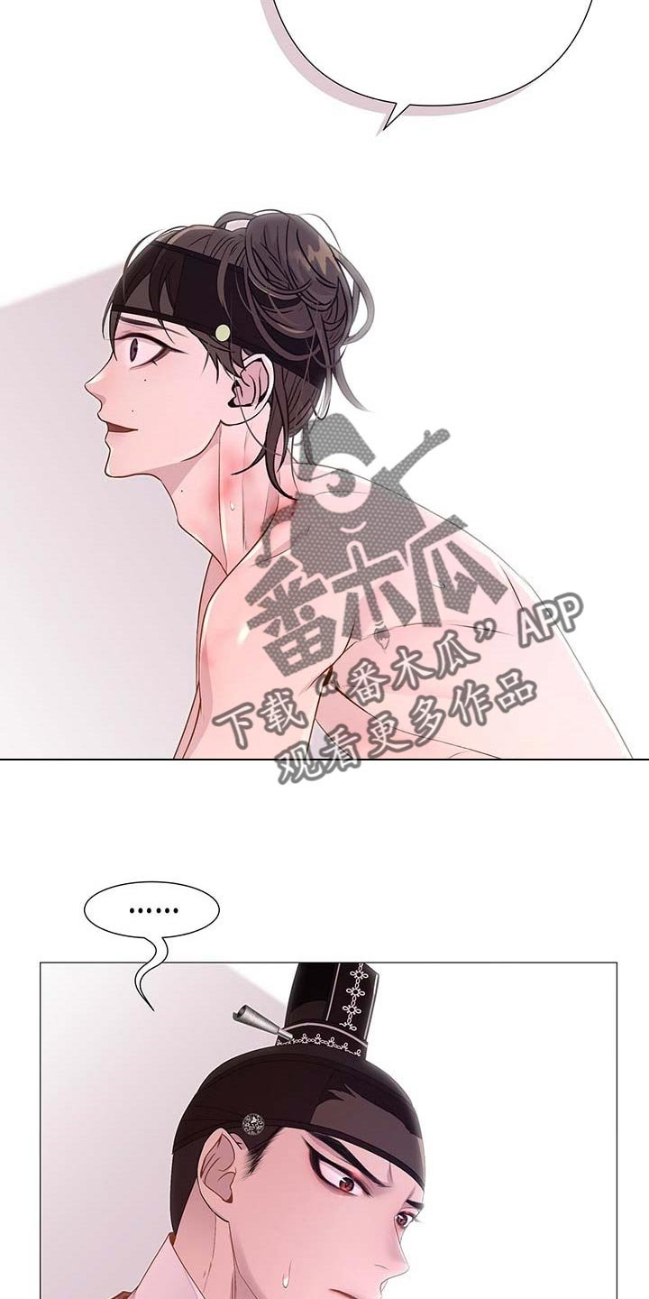 第30章：倾听