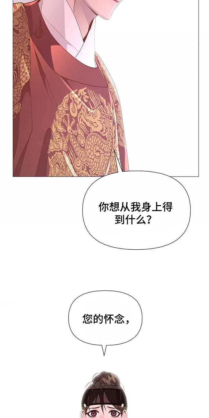 第30章：倾听