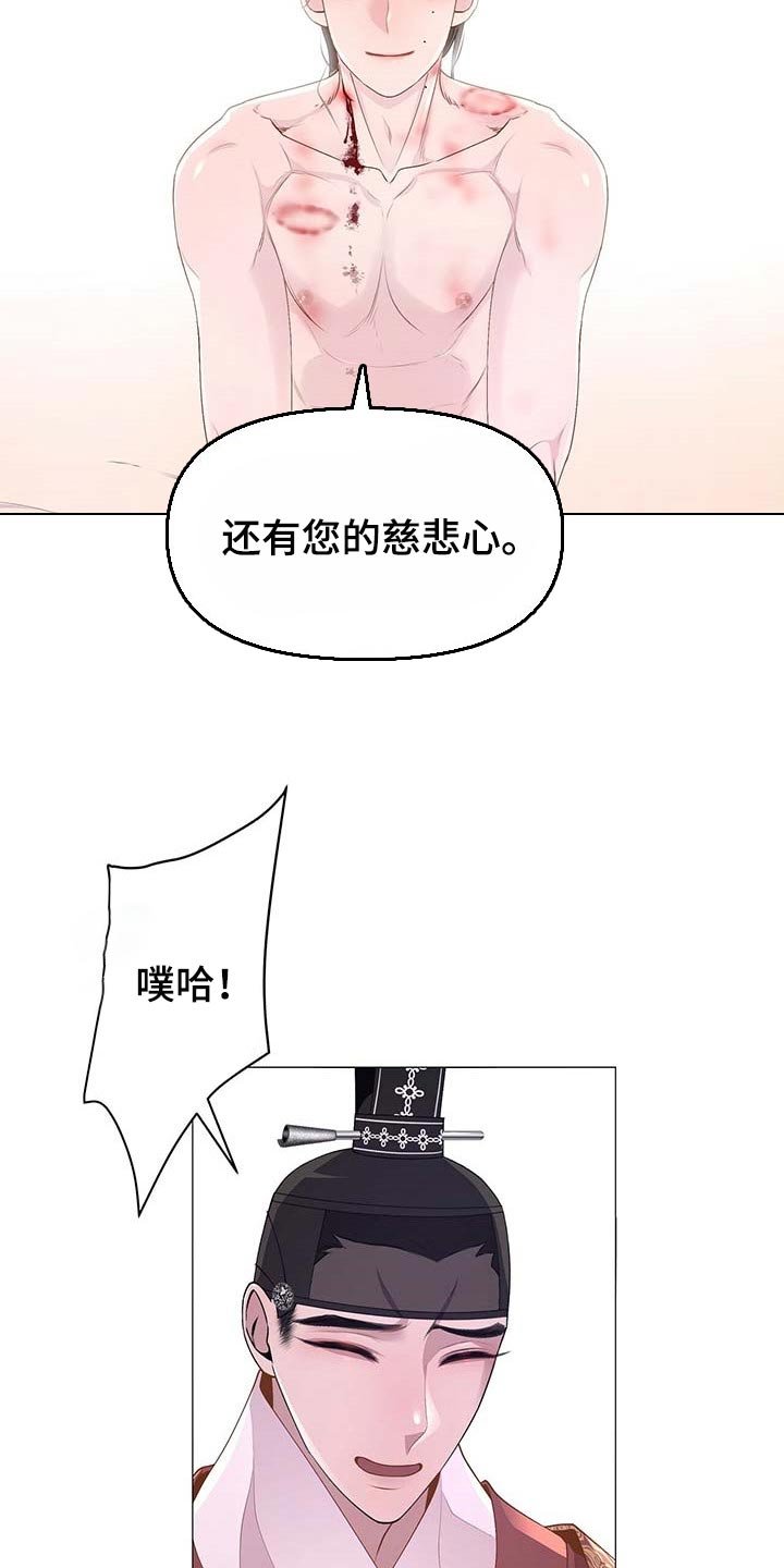 第30章：倾听
