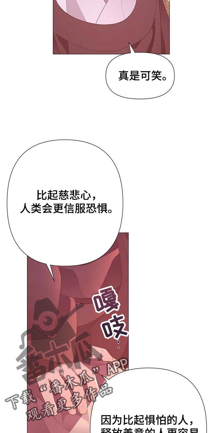 第30章：倾听