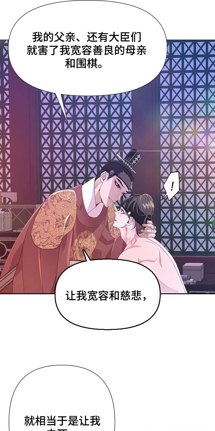 第30章：倾听