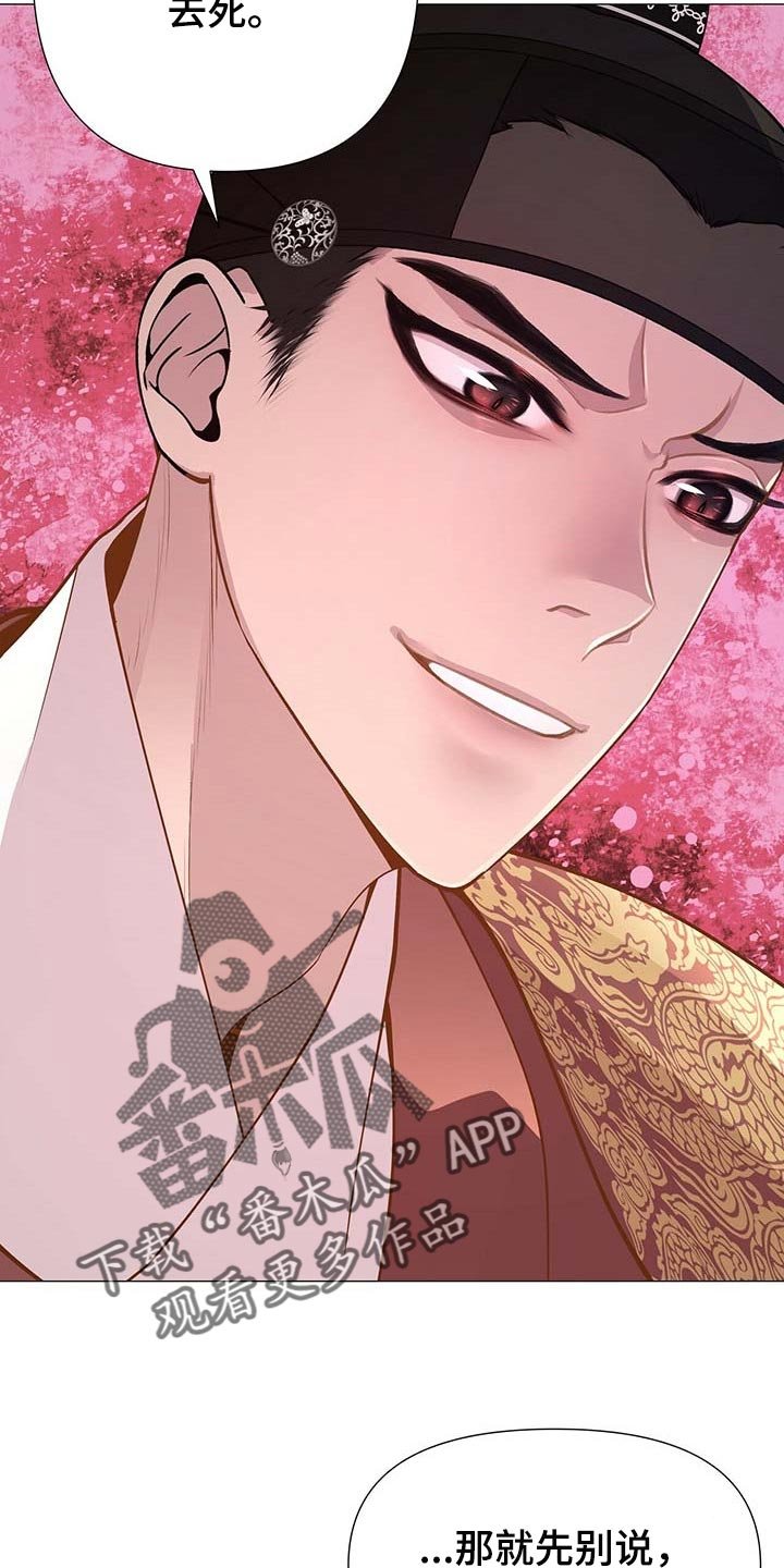 第30章：倾听