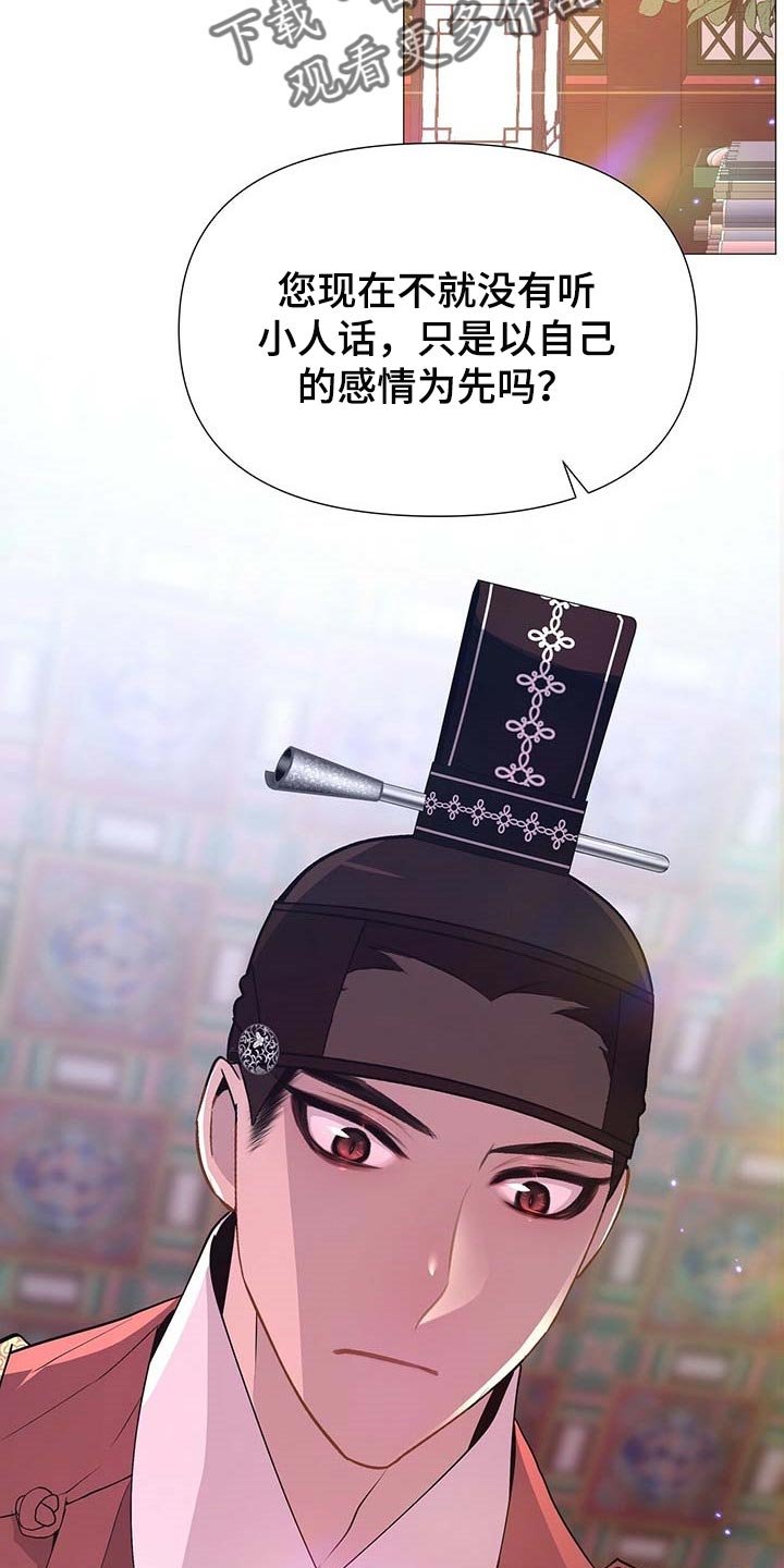 第30章：倾听