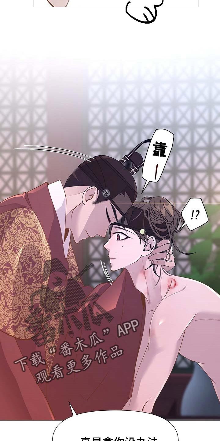 第31章：按我的方式侍奉