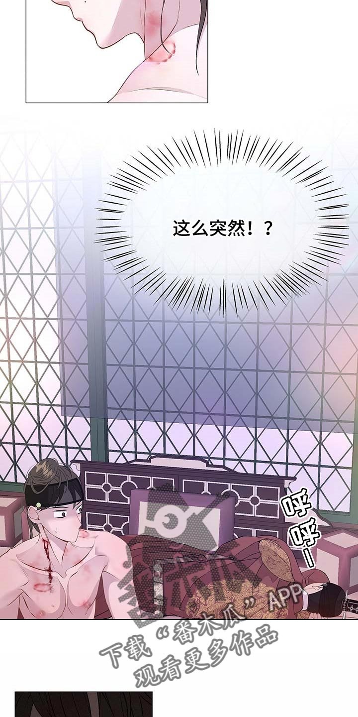 第31章：按我的方式侍奉