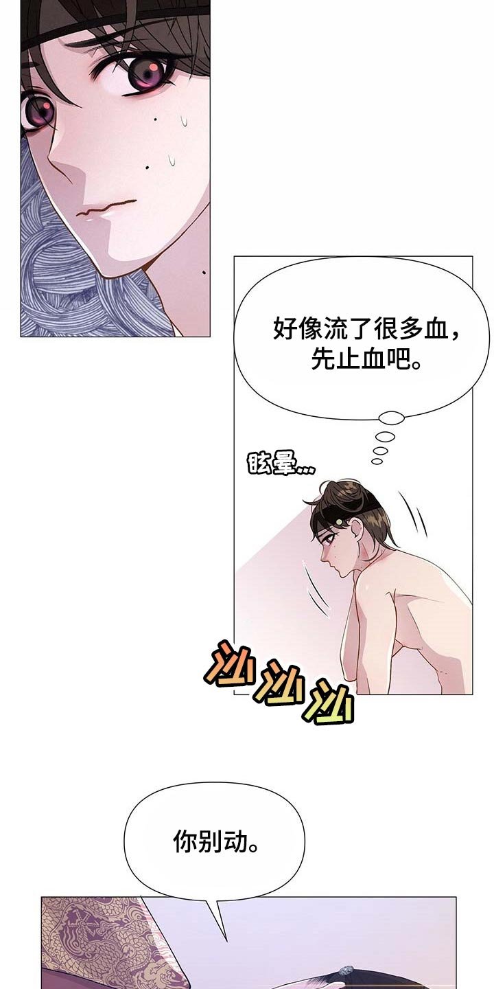 第31章：按我的方式侍奉