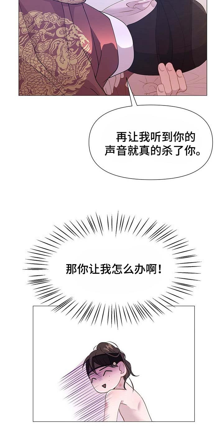 第31章：按我的方式侍奉