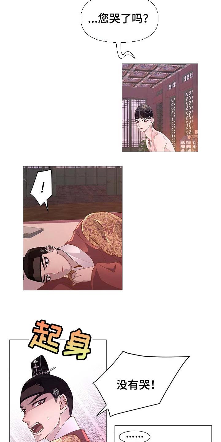 第31章：按我的方式侍奉