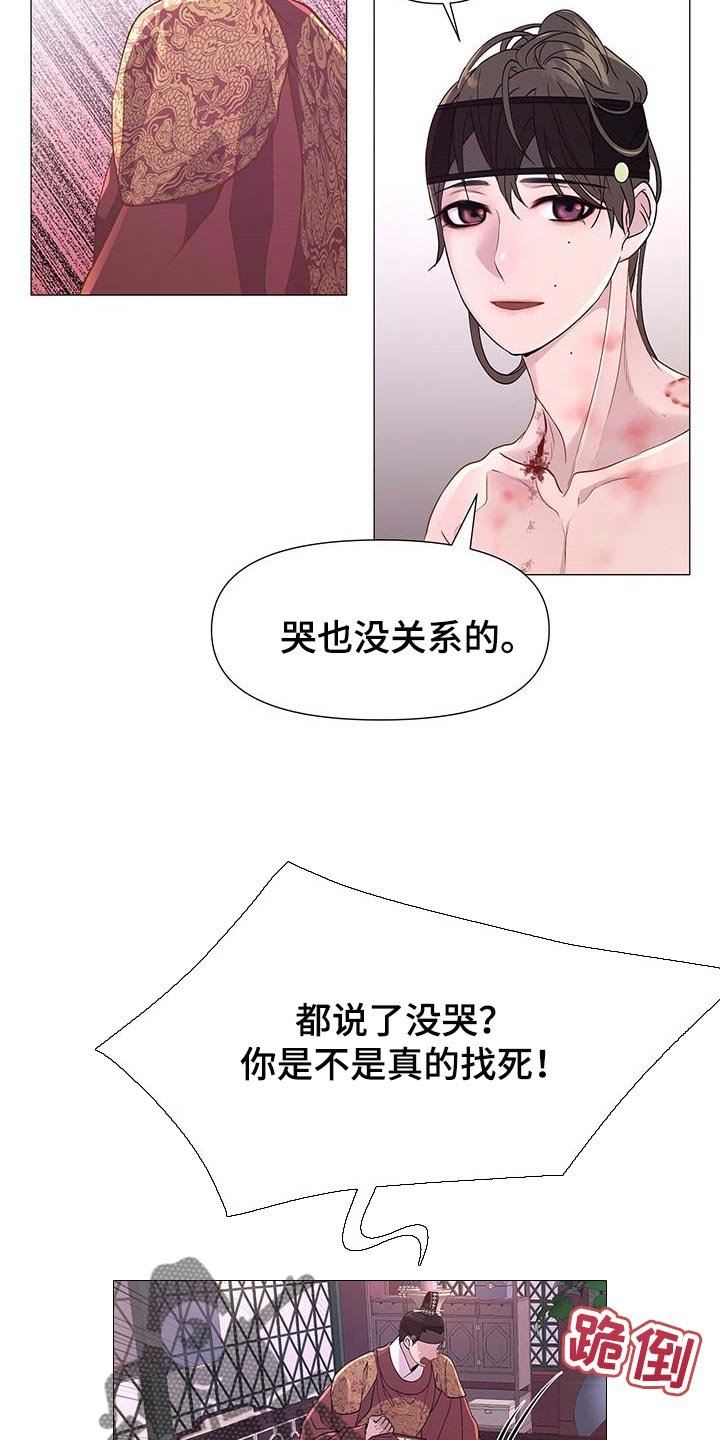 第31章：按我的方式侍奉