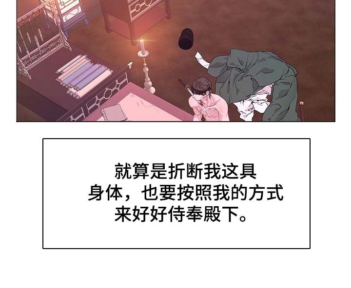 第31章：按我的方式侍奉