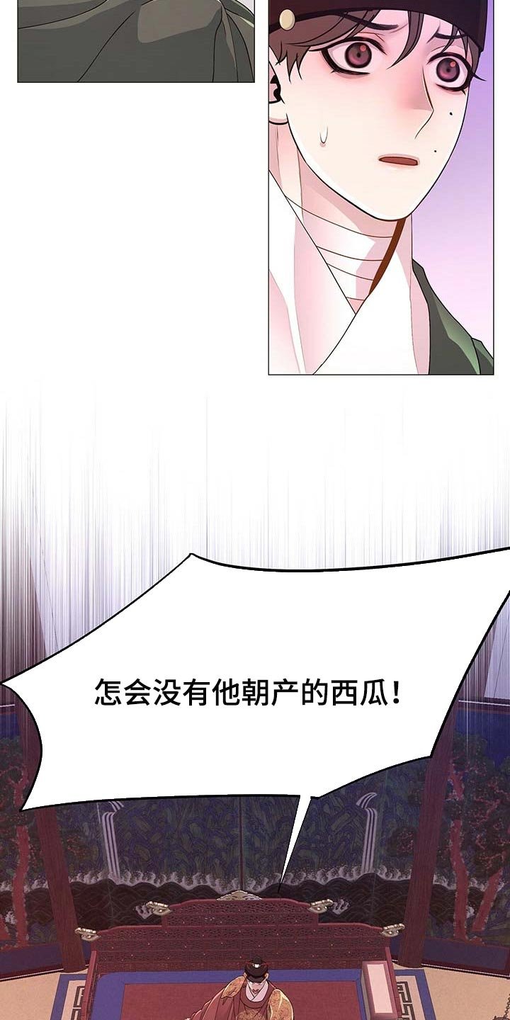 第31章：按我的方式侍奉