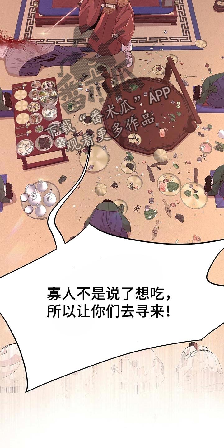 第31章：按我的方式侍奉