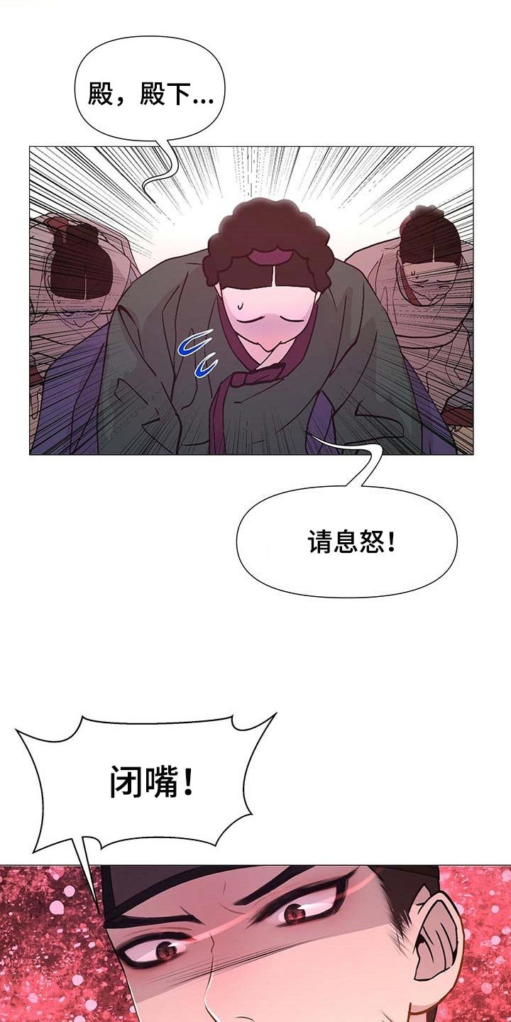 第31章：按我的方式侍奉