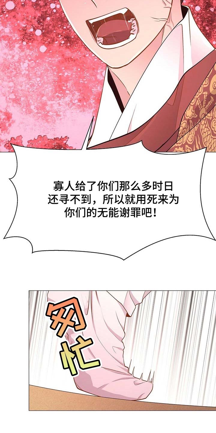 第31章：按我的方式侍奉