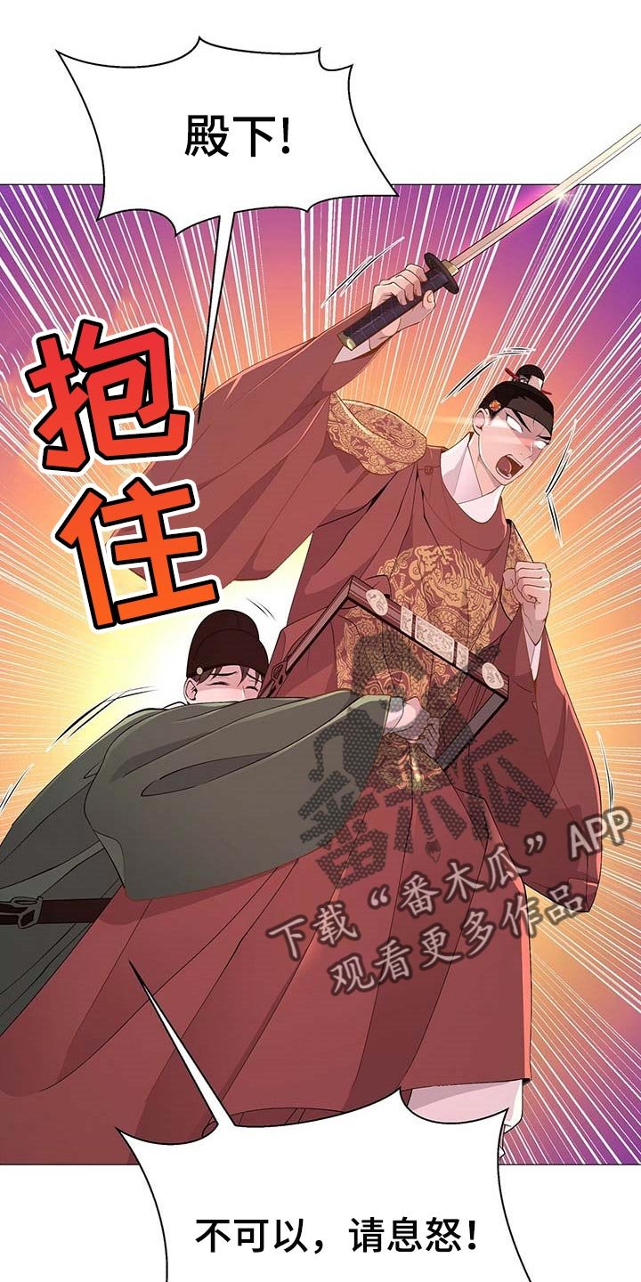 第31章：按我的方式侍奉